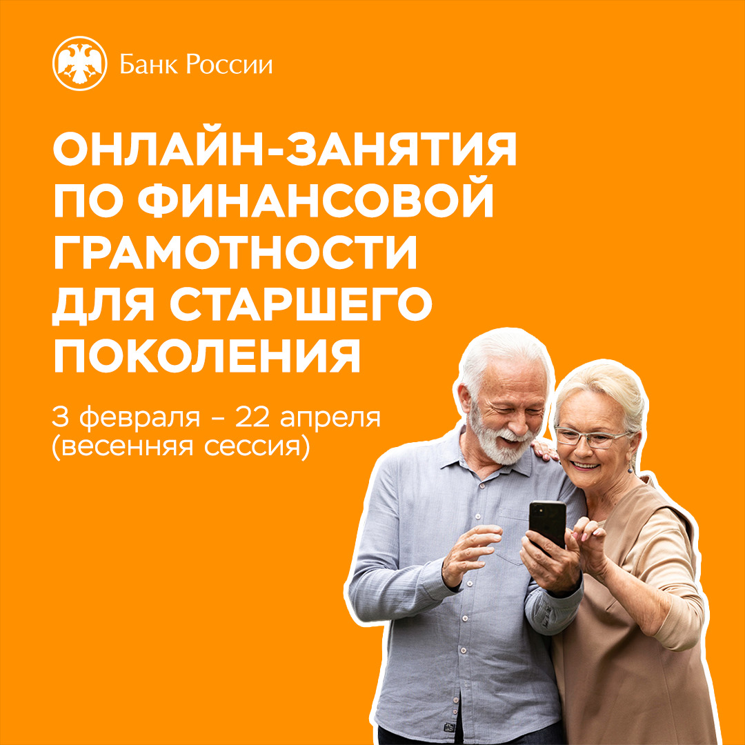 Присоединяйтесь!