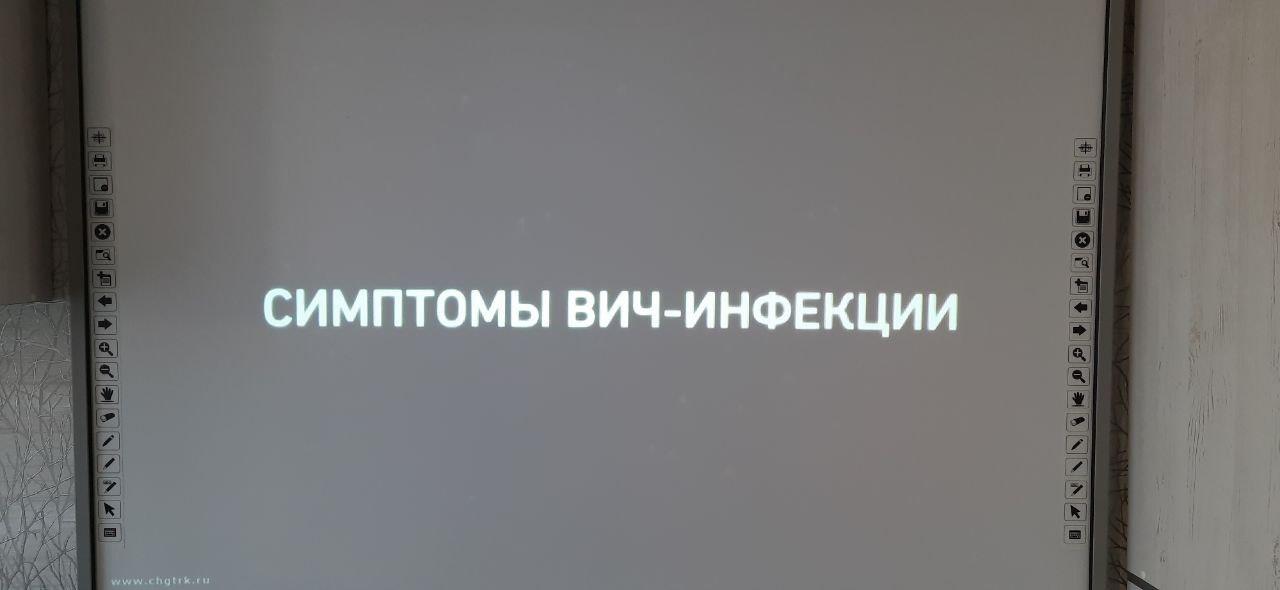 Противодействие распространению ВИЧ-инфекции и профилактика наркомании