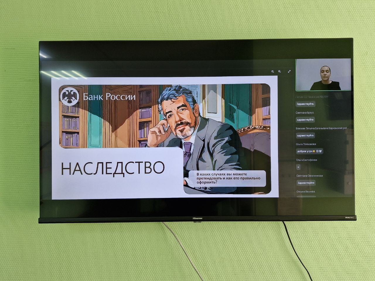 Онлайн-занятие «Наследство. В каких случаях вы можете претендовать и как его правильно оформить?»
