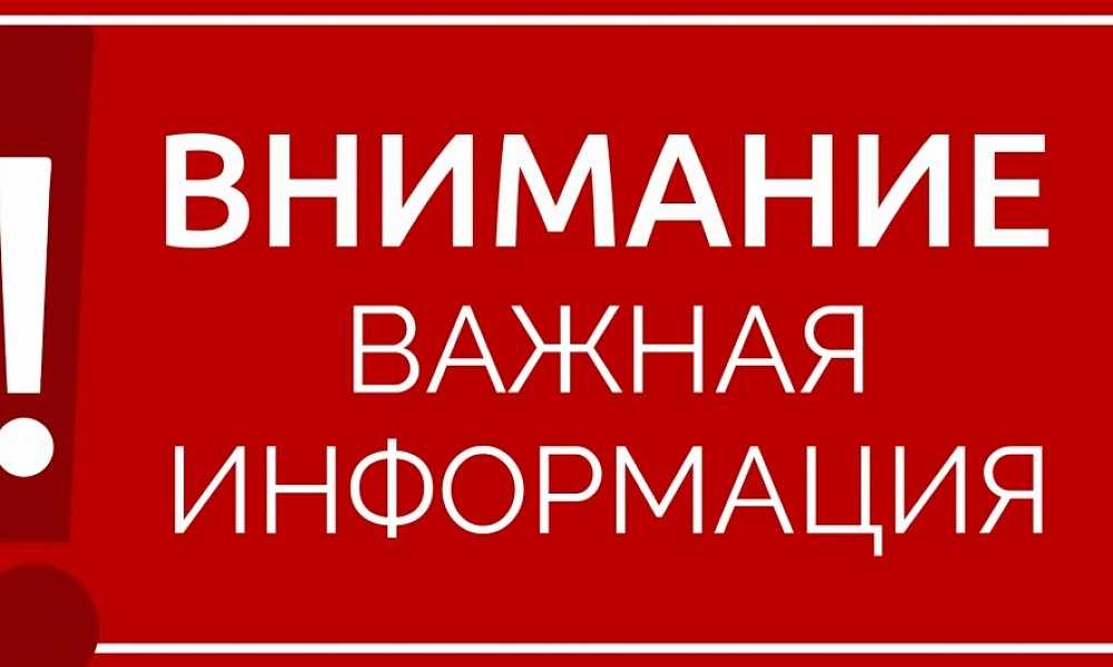 Временно ограничен личный прием граждан