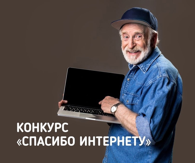 Конкурс