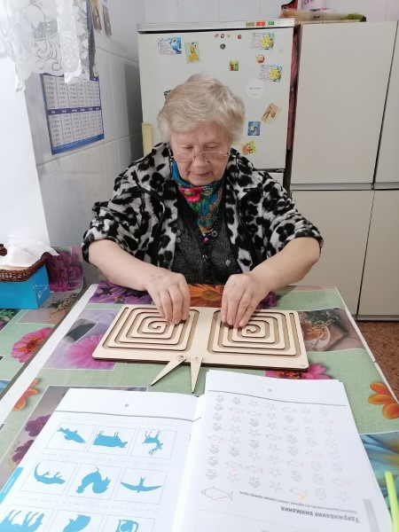 Программа