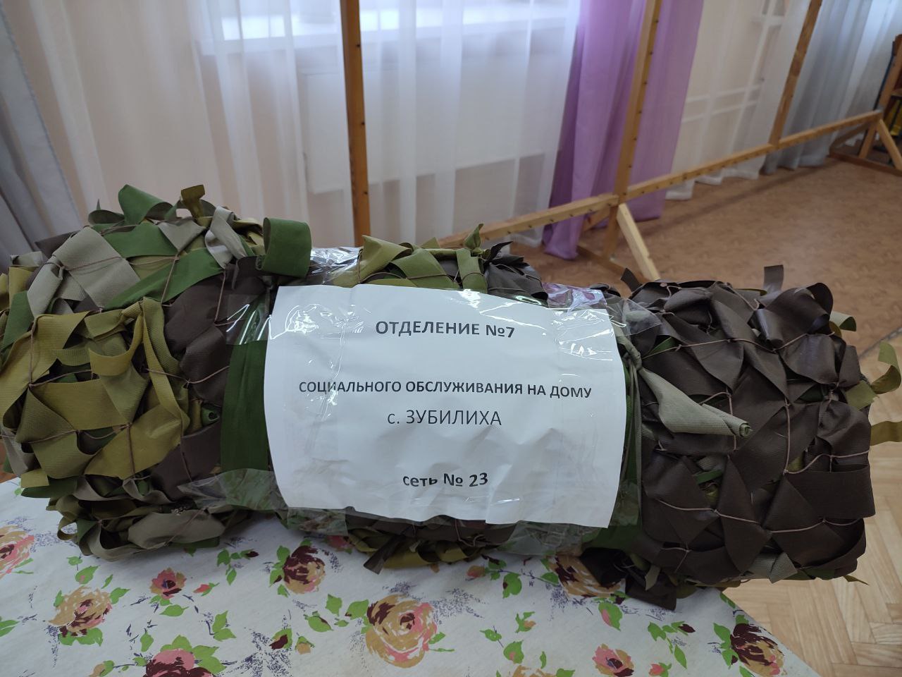Плетение маскировочных сетей для СВО