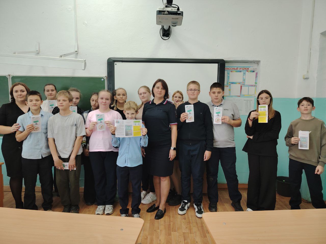 Безопасность на железной дороге