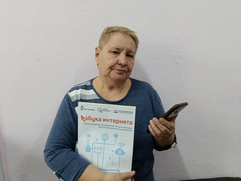 Курсы компьютерной грамотности для пользователей старшего поколения