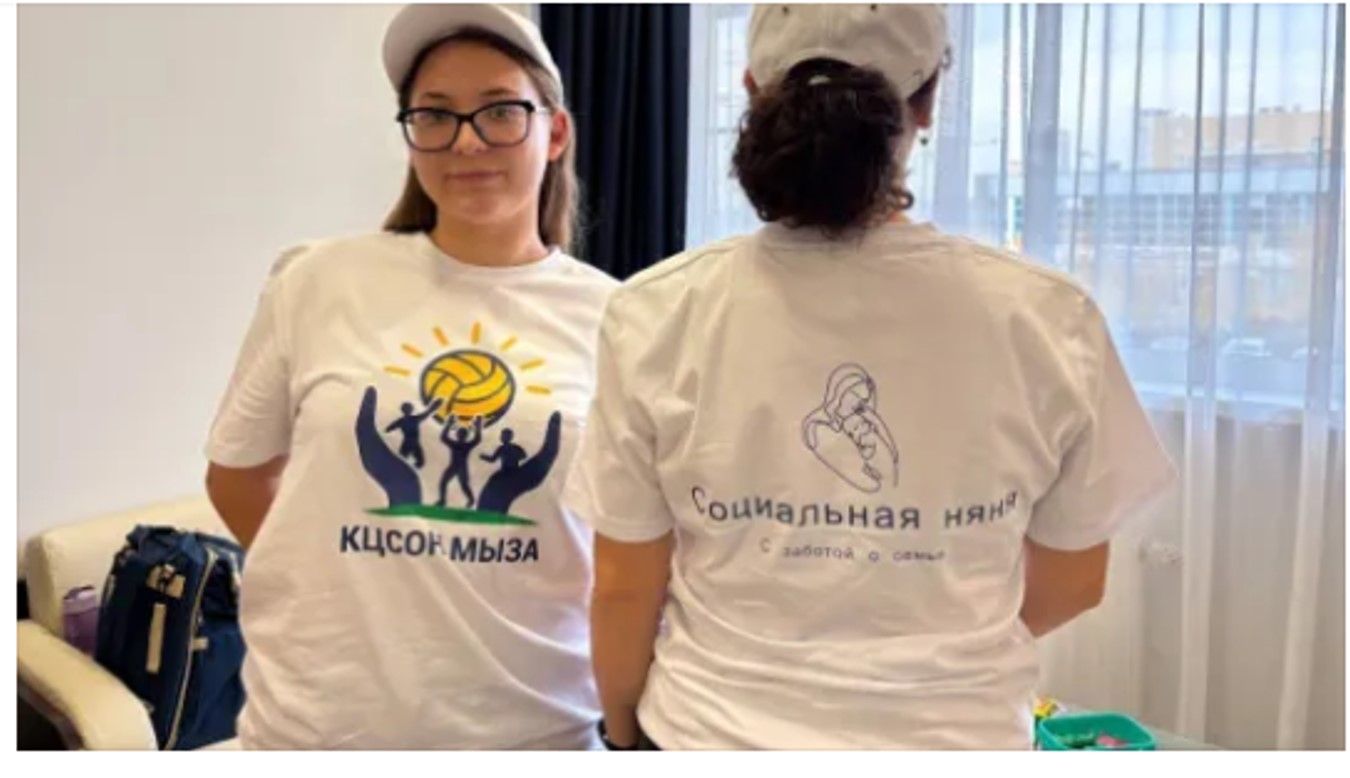 «Социальная няня»