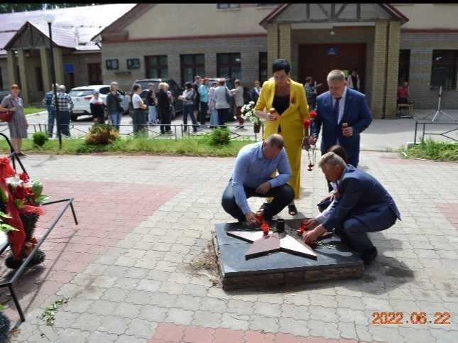 Митинг 