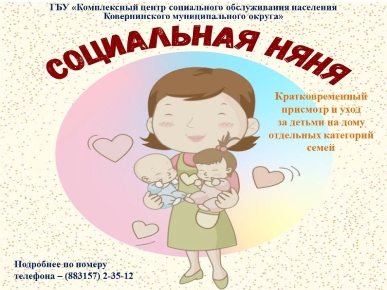 Услуга 