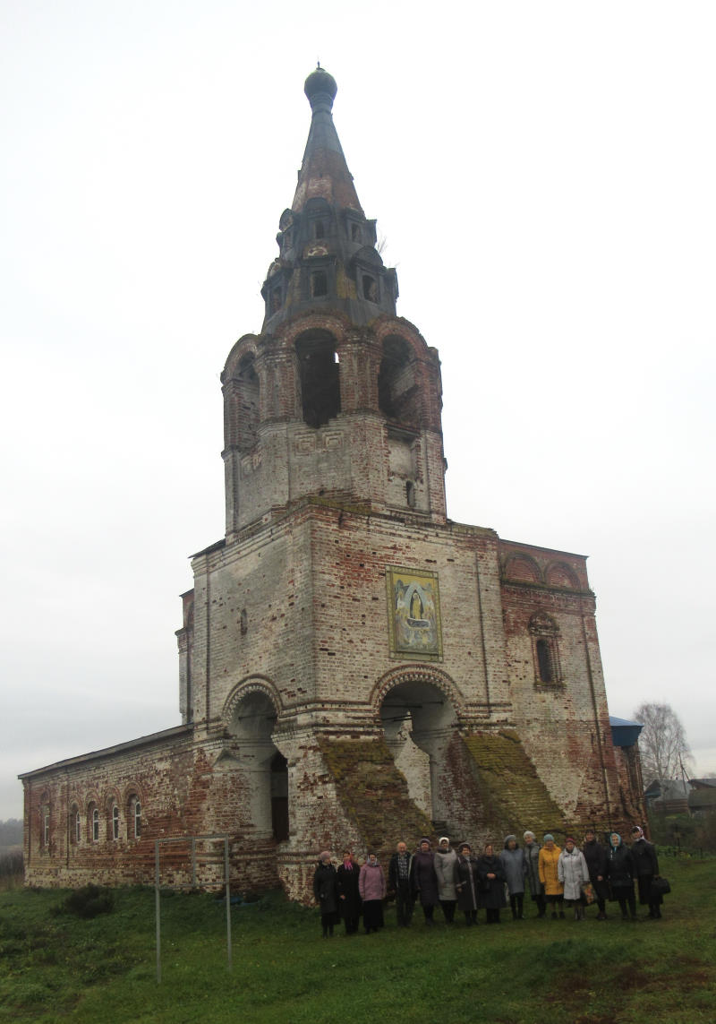 Русь православная