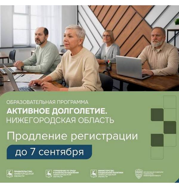 Образовательная программа