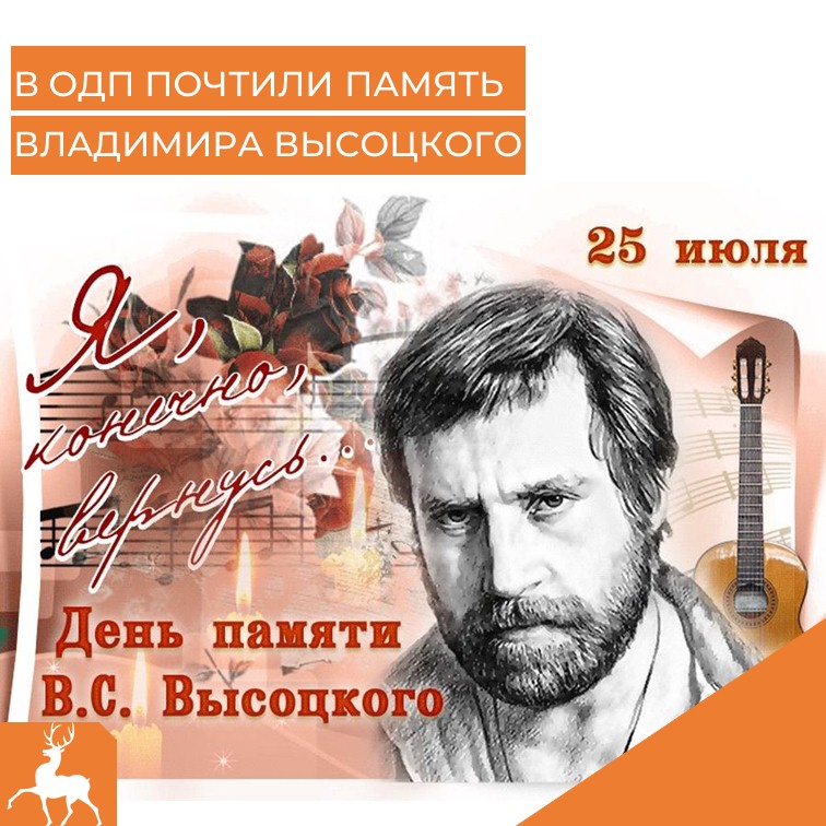 Литературно-музыкальная страничка