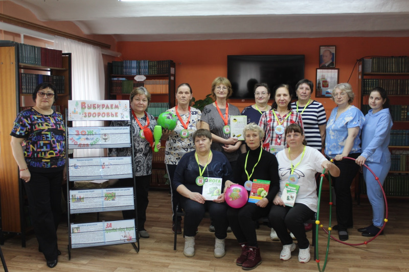 «Путь в страну здоровья»