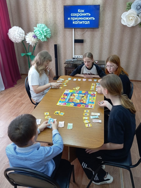 Ребятам о финансах