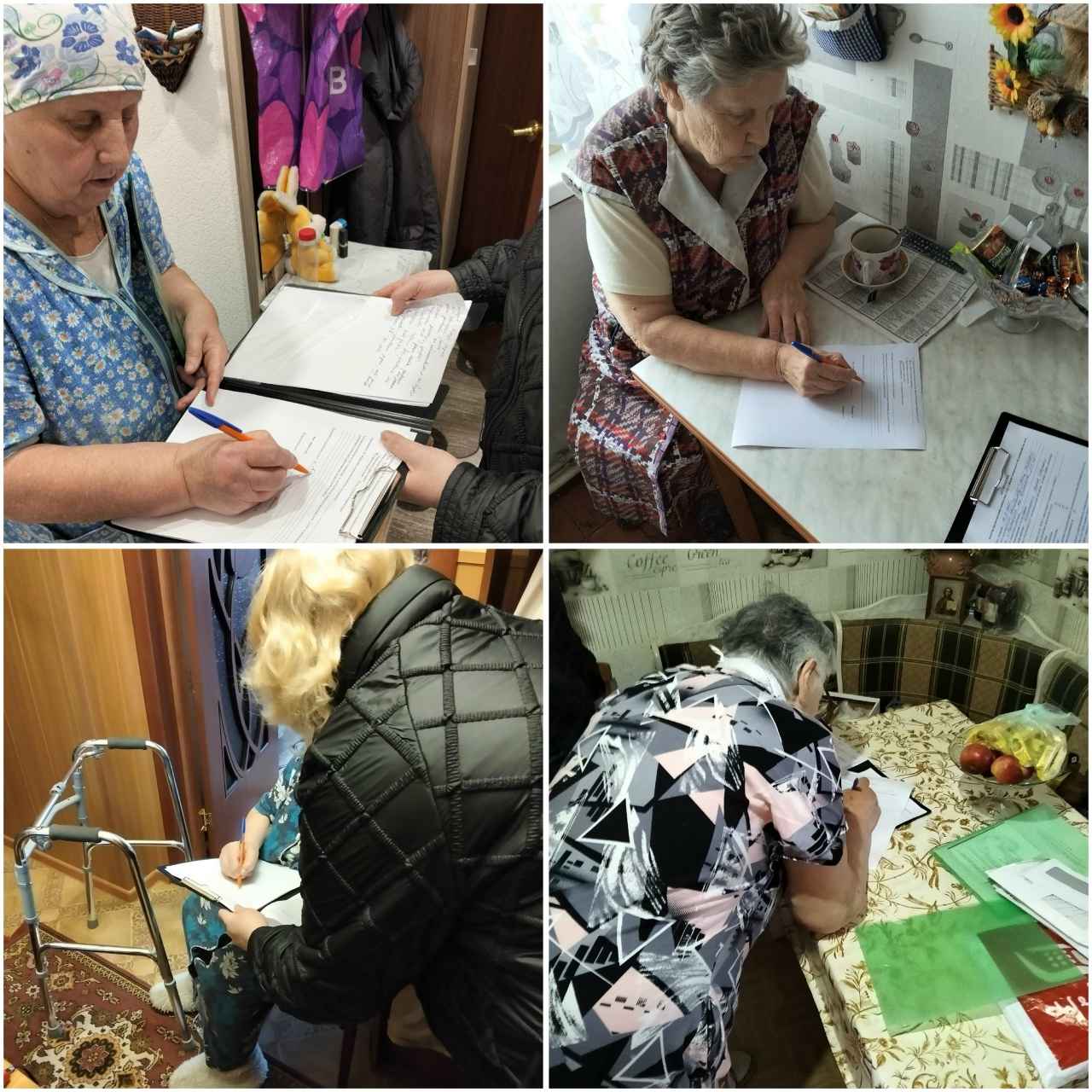 Проверка качества предоставления социальных услуг 