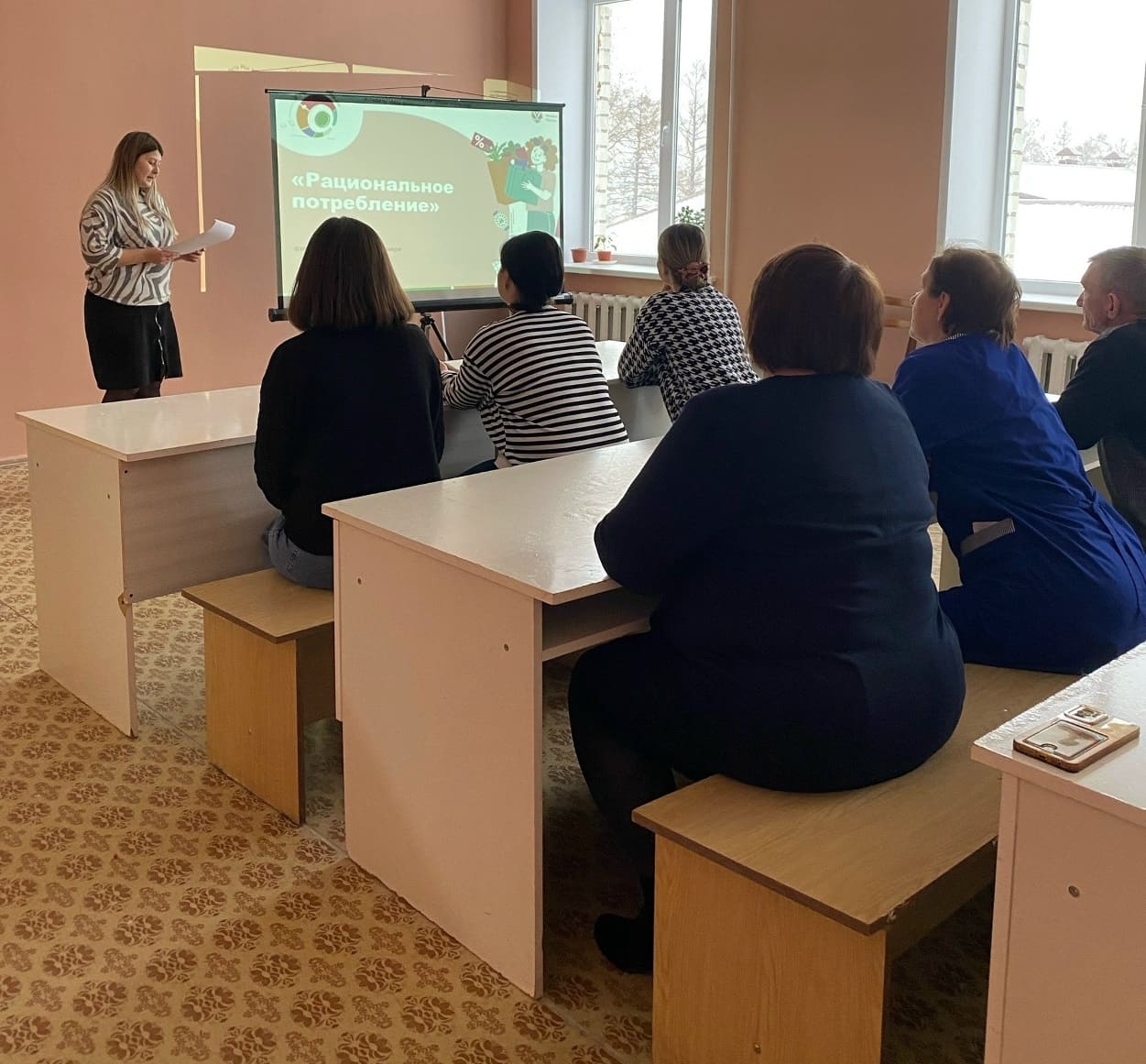 Финансовая грамотность