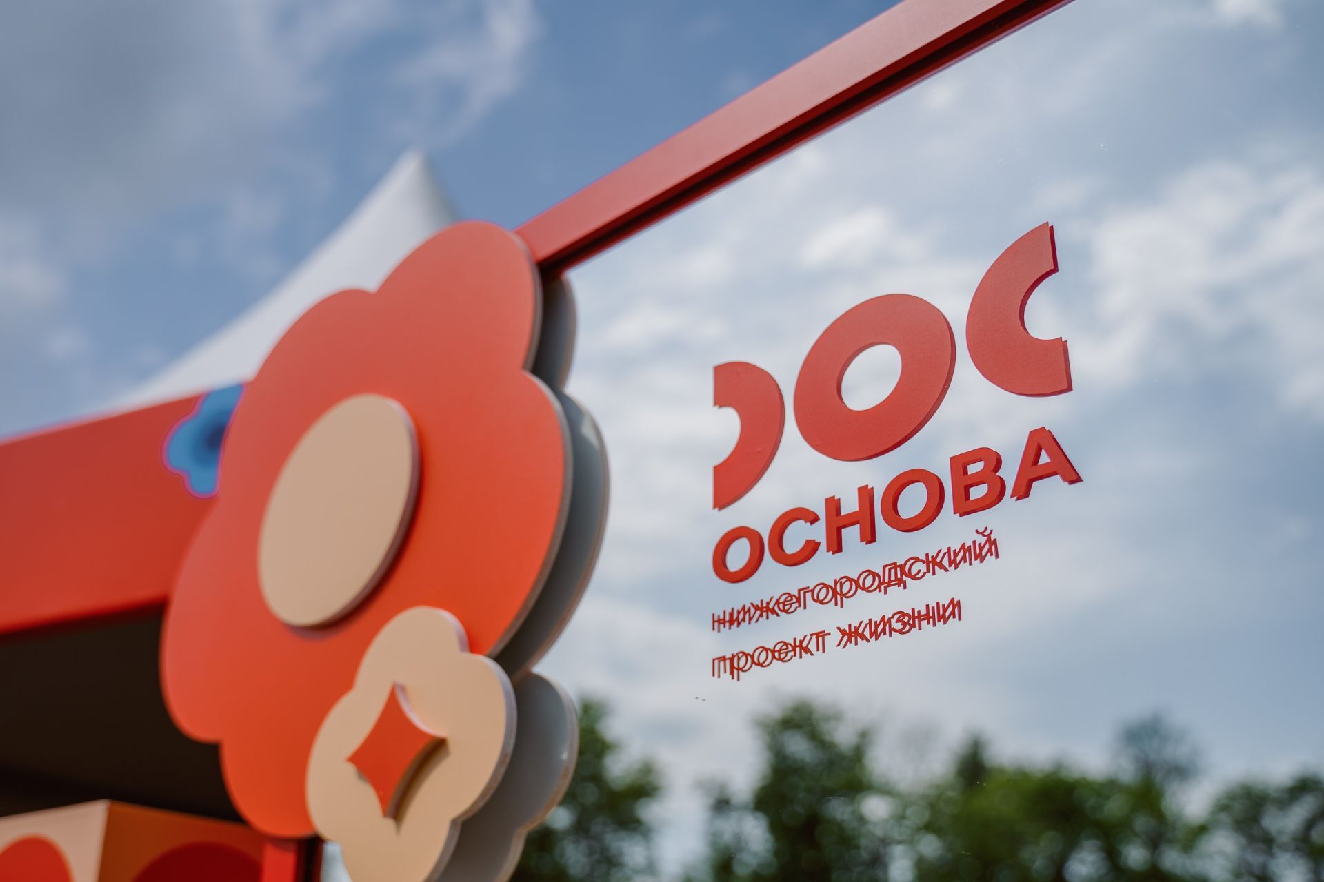 Более 170 тысяч человек присоединились к летним семейным мероприятиям