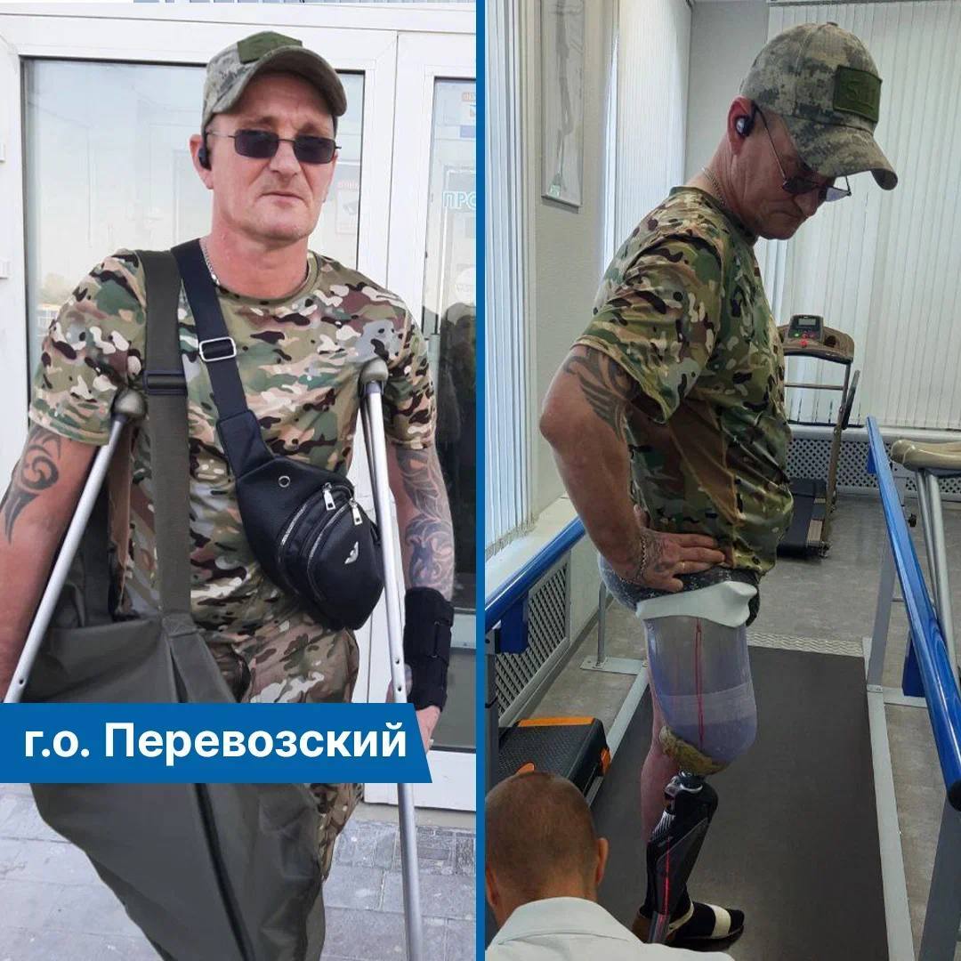 «Защитники Отечества»