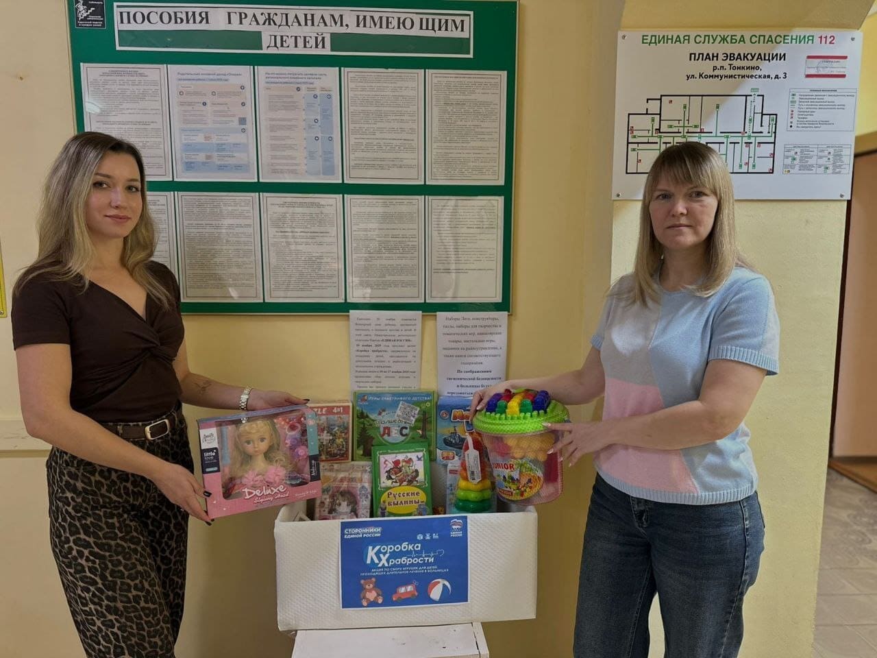 Нижегородские социальные учреждения присоединились к Всероссийской благотворительной акции «Коробка Храбрости».