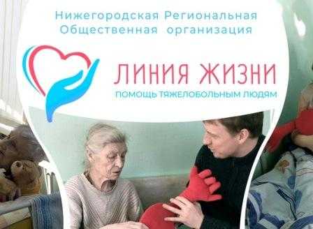 Проект по обучению навыкам оказания психологической помощи