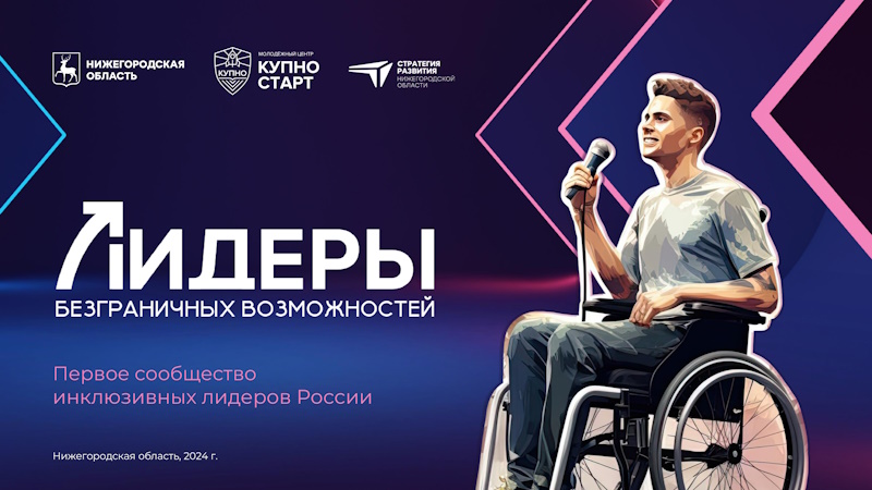 Проект