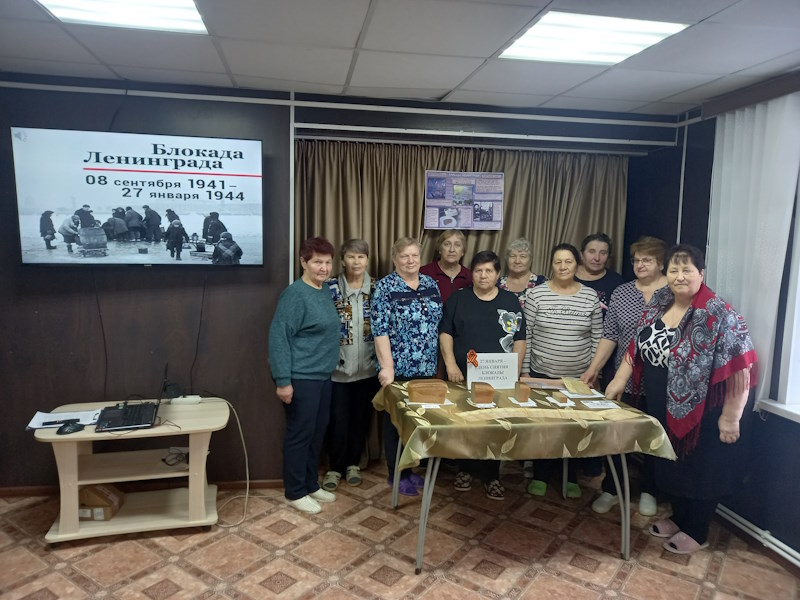 Всероссийская акция памяти «Блокадный хлеб»