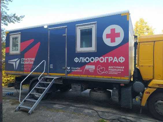 Поезд здоровья