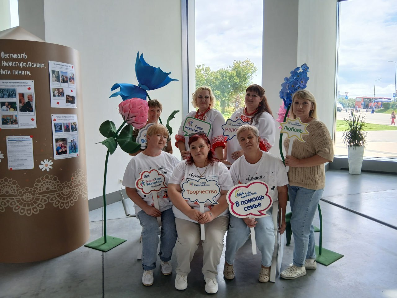 Фестиваль «Семья нижегородская»