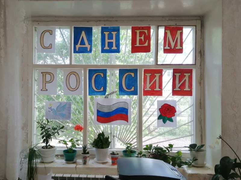 #Окна России#ГБУ КЦСОН Вадского района