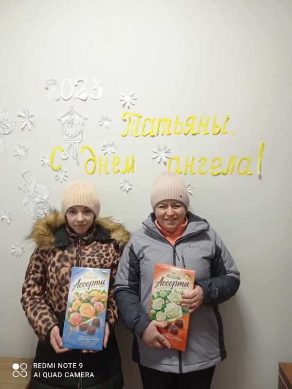 В Татьянин день отмечают День российского студенчества