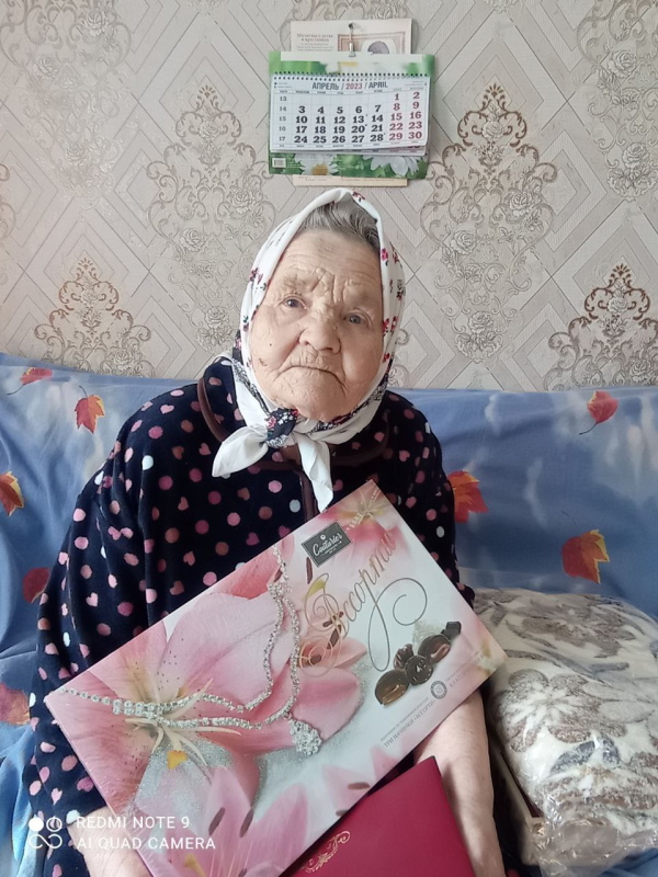 Свой 95-летний Юбилей отметила Вязенкова Татьяна Ивановна