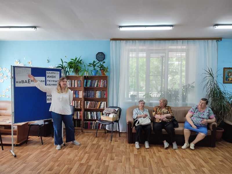 Развивающий тренинг для отдыхающих в отделении дневного пребывания