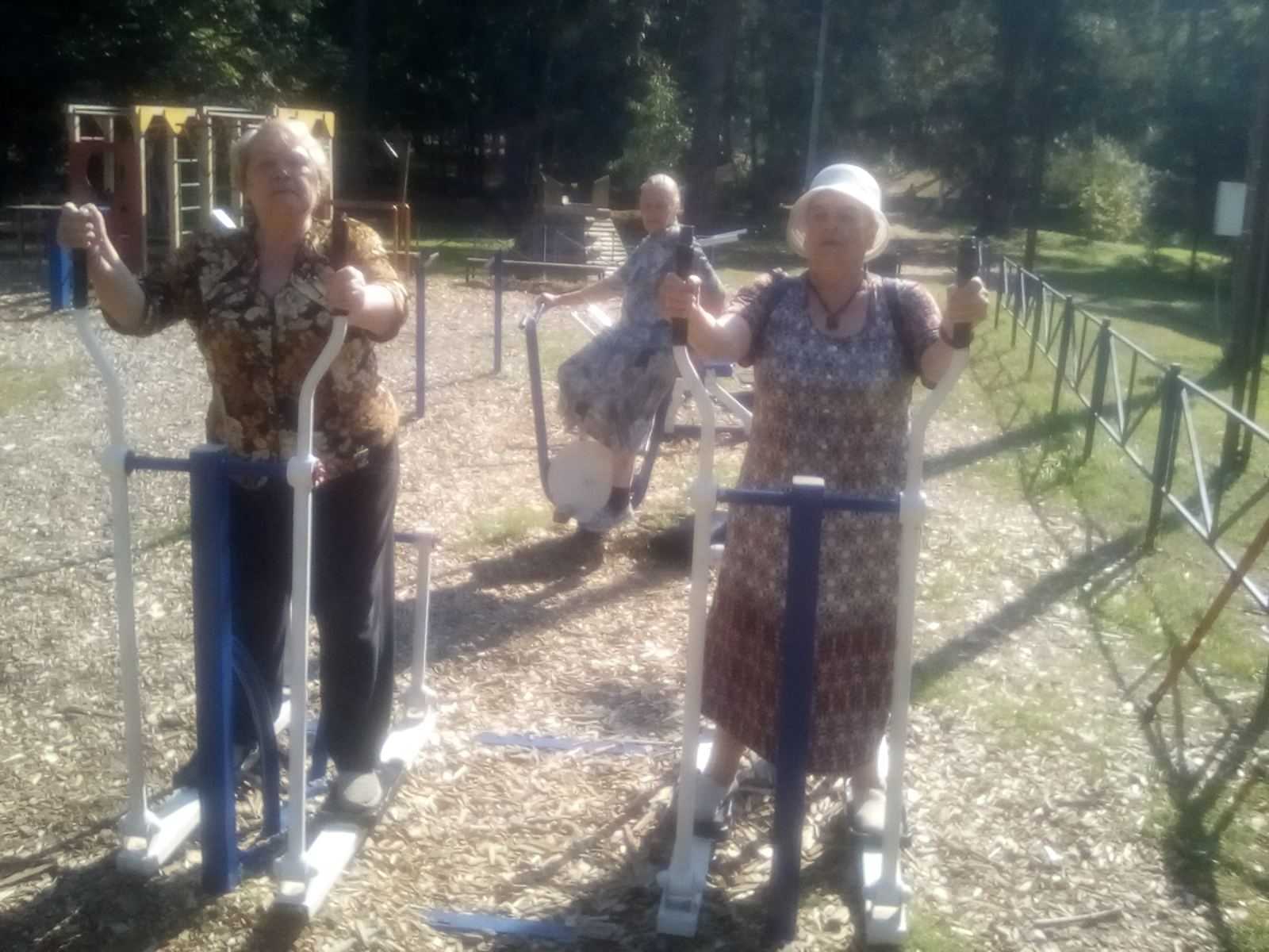 Прогулка в Парк!