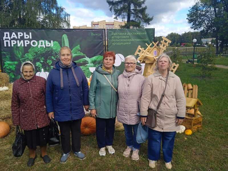 Дары природы.