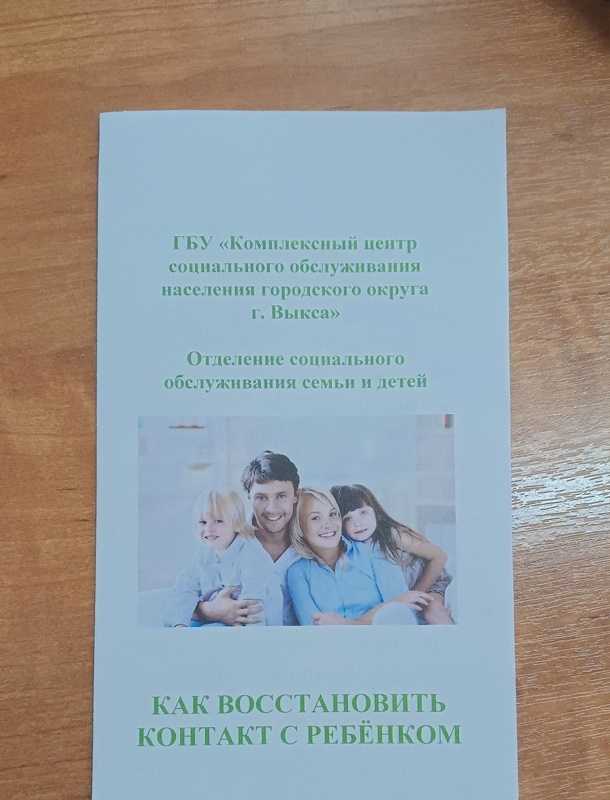 «Школа осознанного родительства» с психологом  на  тему: «Детская агрессивность и её причины». 