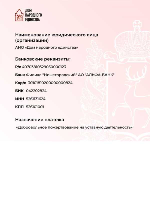 ВНИМАНИЕ !  ОТКРЫЛСЯ ПУНКТ СБОРА ПРЕДМЕТНОЙ ПОМОЩИ ДЛЯ МОБИЛИЗОВАННЫХ!
