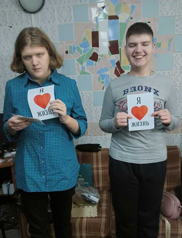 «Я люблю жизнь!»