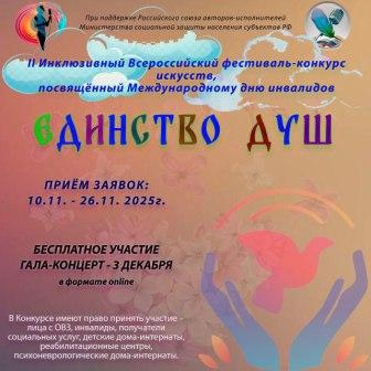 «Водевиль талантов»