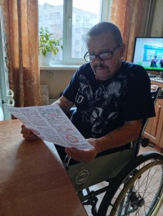 Всемирный день борьбы с диабетом