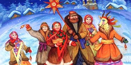 Святки