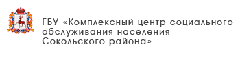 ГБУ «Комплексный центр социального обслуживания населения Вадского района»