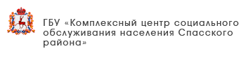 ГБУ «Комплексный центр социального обслуживания населения Вадского района»